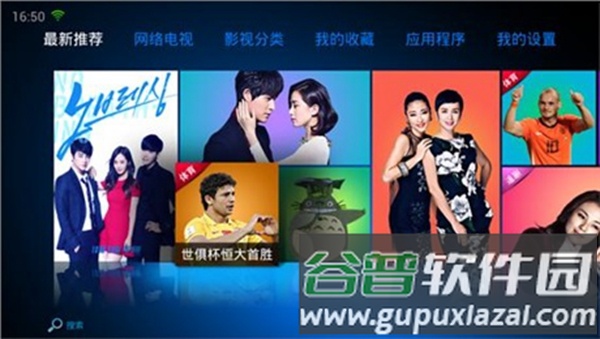 vst全聚合tv版2025截图1