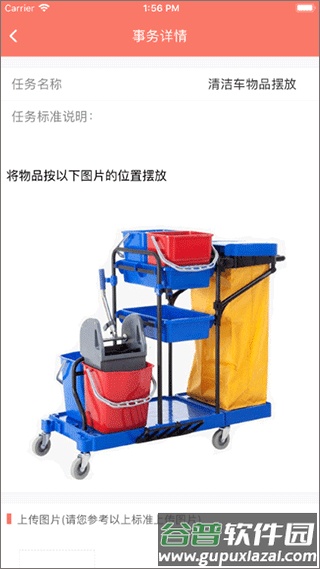 掌讯通酒店管理软件截图2