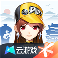qq飞车手游云游戏appv5.2.3.5021301