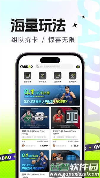 卡岛截图3