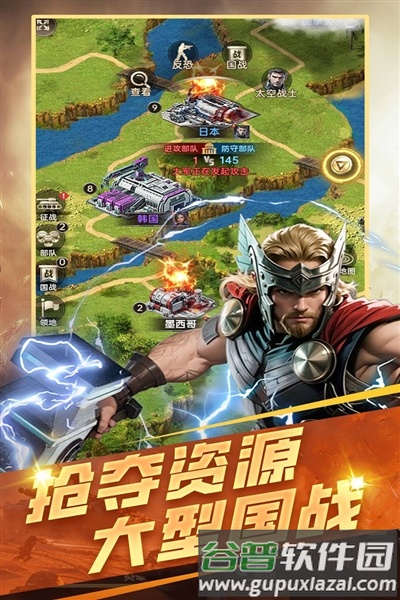 黎明战线官方版截图2
