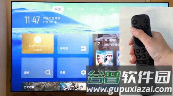TCL灵控桌面最新版2025截图4
