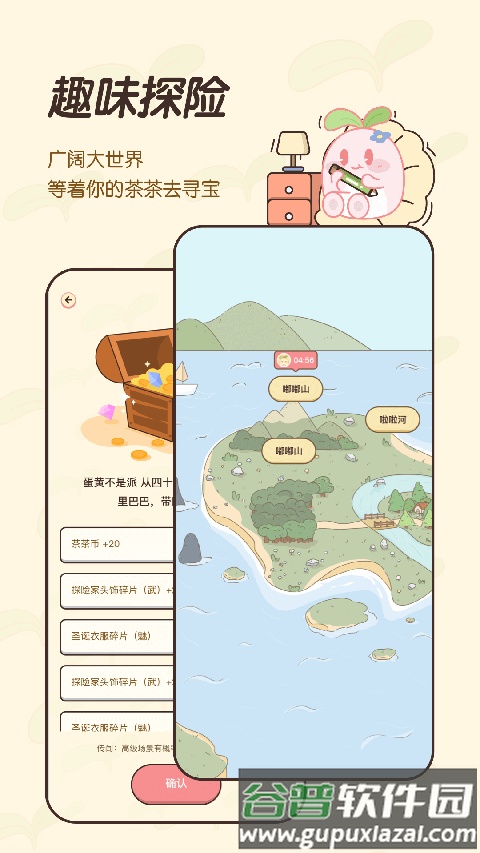 茶茶记账最新版截图4