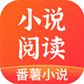 番薯阅读免费版v1.4.50.010