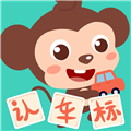 多多认车标软件
