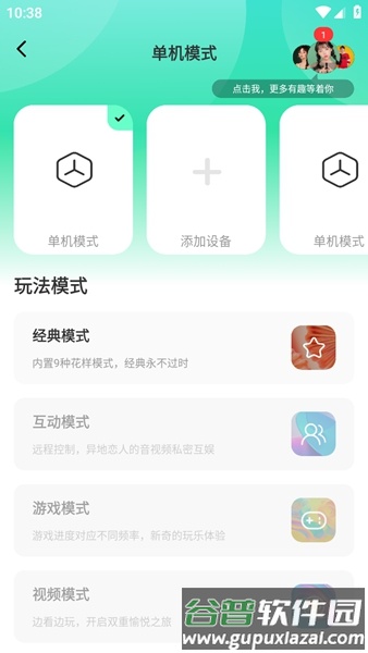 暮瑟截图2