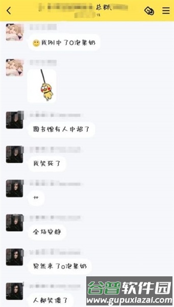 一份礼物生成器最新版本截图2