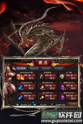 灰烬大陆游戏最新版截图4