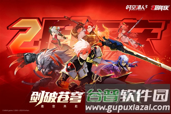 时空猎人3OPPO版本截图1