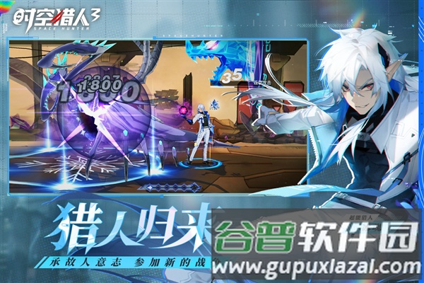 时空猎人3OPPO版本截图3