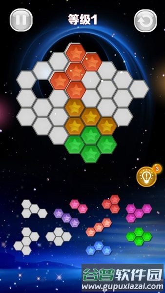 星星消消乐官方正版截图4