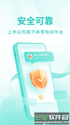 动星球app截图1