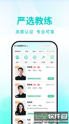 动星球app截图3