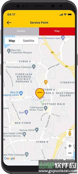 DHL国际快递app截图2