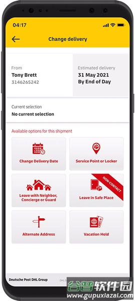 DHL国际快递app截图4