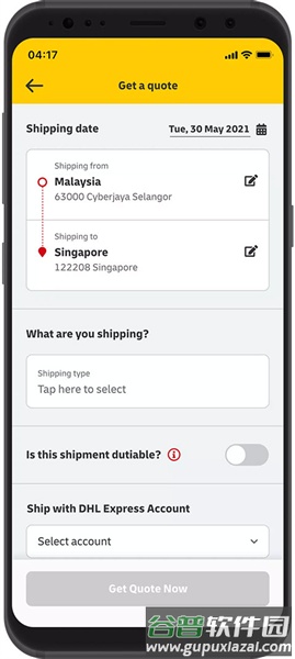 DHL国际快递app截图5
