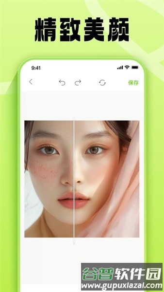 金刚去水印app截图2
