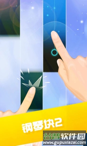 Q玩小游戏app截图5