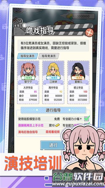 我要拍短剧截图1