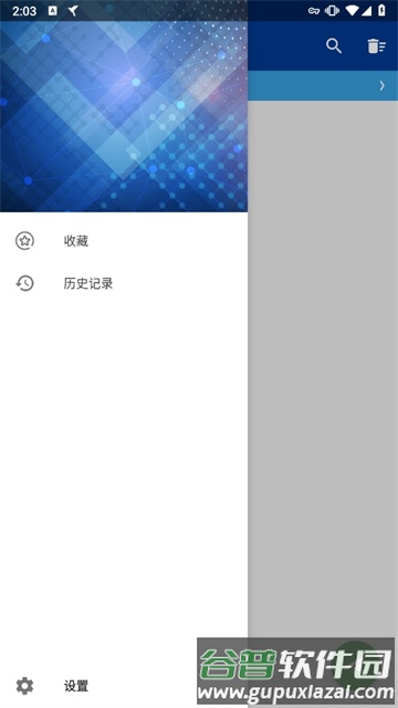HttpCanary高级版截图1