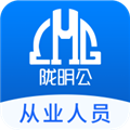 陇明公工人端最新版v1.0.9