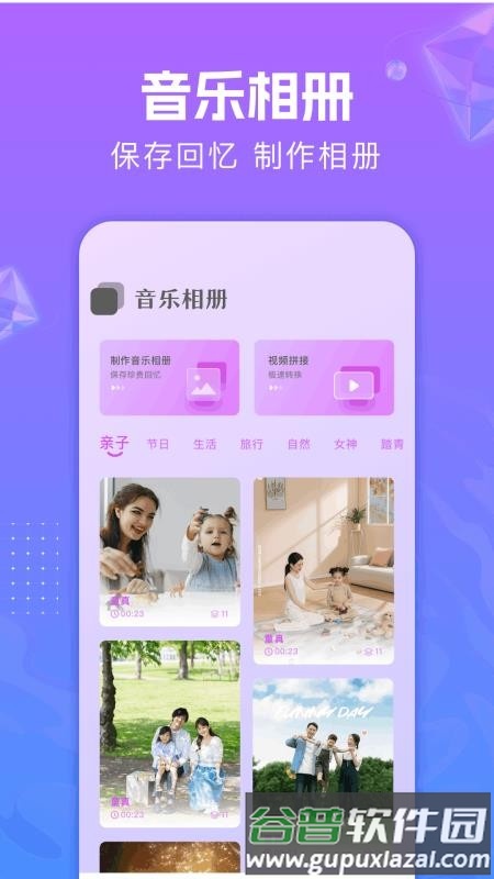 音频编辑助手免费版截图2