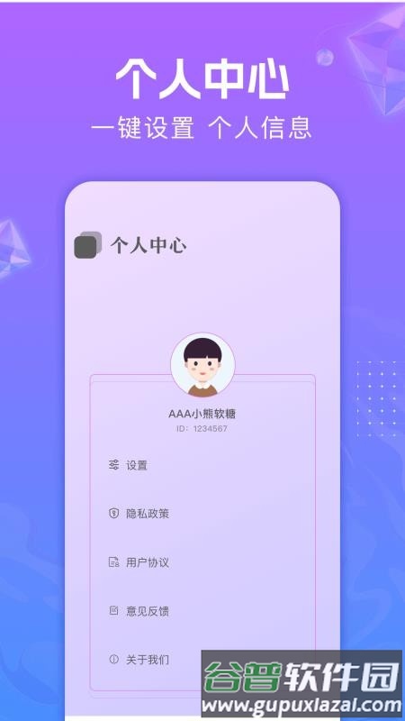 音频编辑助手免费版截图4