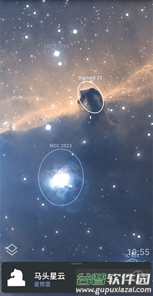 stellarium星空图截图3