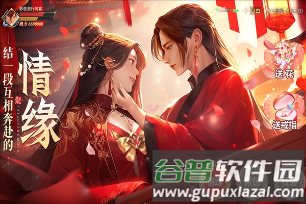 太古封魔录2oppo渠道服截图2