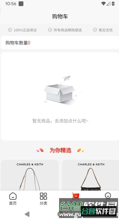 医付云截图1