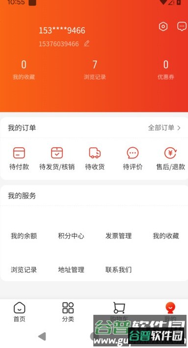 医付云截图2