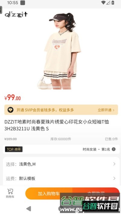 医付云截图3