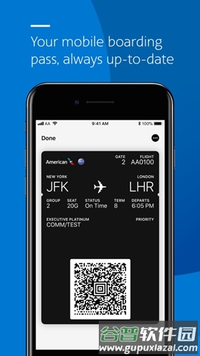美国航空app中文安卓版截图5