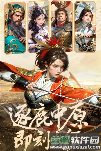 激战王城台湾版截图1