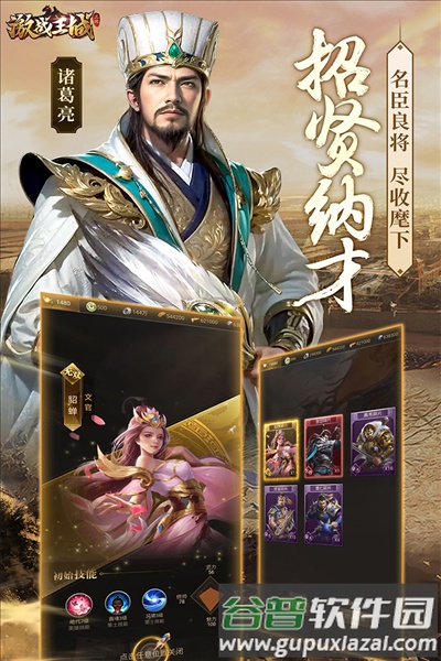 激战王城台湾版截图3