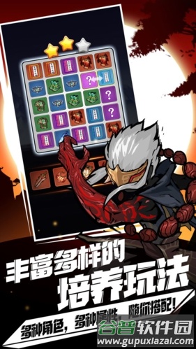 剑侠风云手游截图2