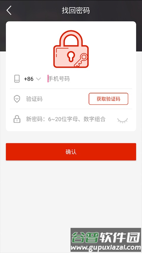 二维火kds系统截图1