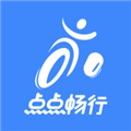 点点畅行最新版本v3.6.0