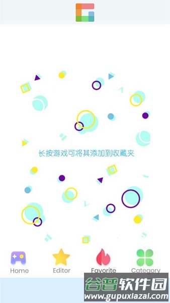 摸鱼乐园安卓版截图3