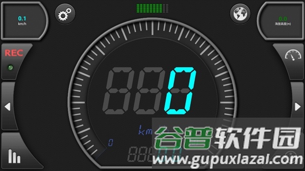 GPS车速表安卓版截图3