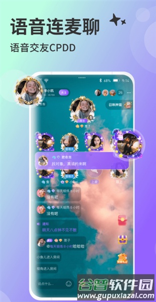 兔友部落app官方版截图3