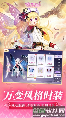 小花仙B站服截图4