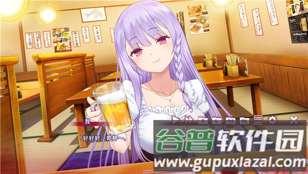 夏目缭乱安卓移植版截图1