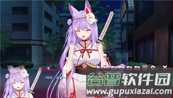夏目缭乱安卓移植版截图2