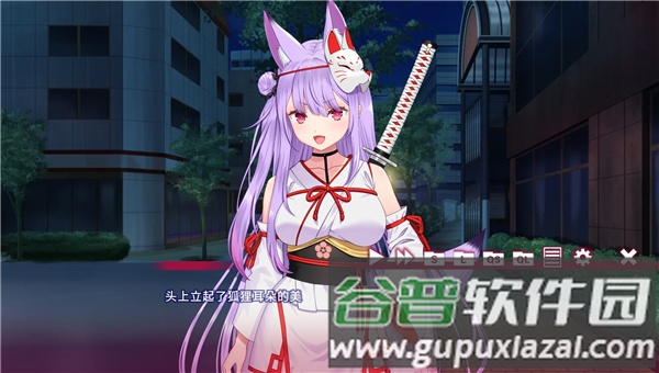 夏目缭乱安卓移植版截图3