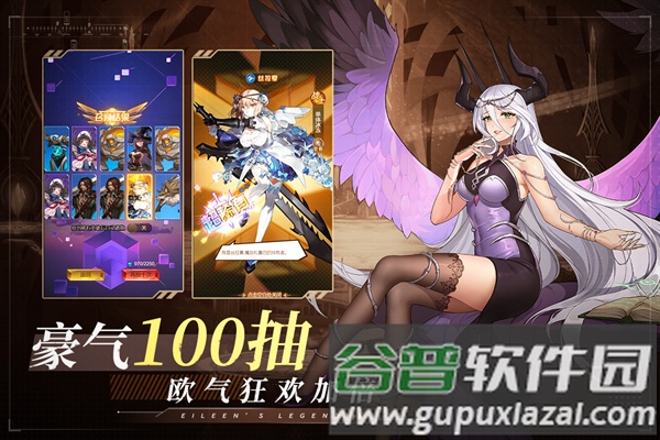 爱琳诗篇百度渠道服截图3