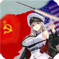 世界征服者4少女战争模组v1.5.0