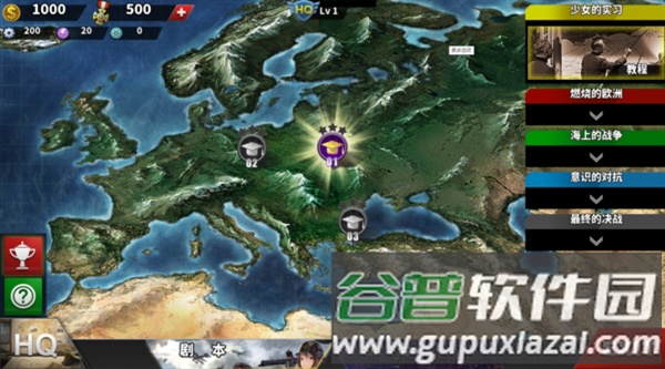 少女征服者4最新版截图2