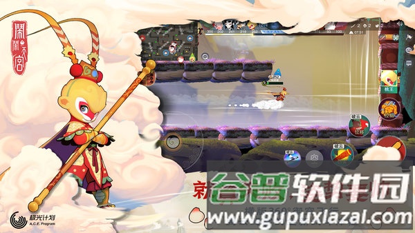 闹闹天宫qq渠道服截图1