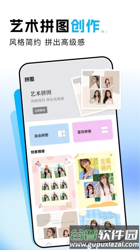 weve小组件截图3